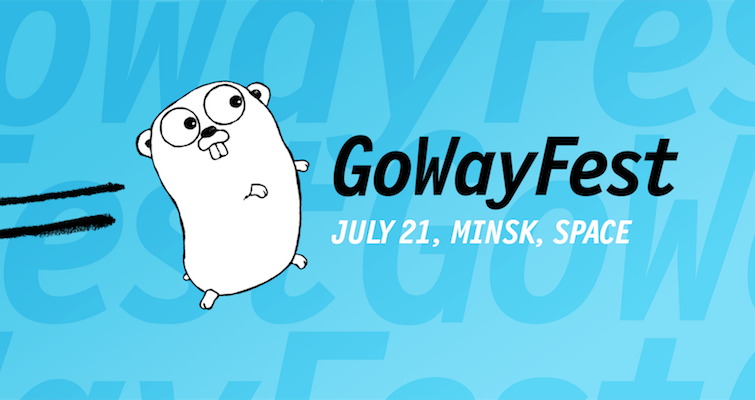 GoWayFest 2017