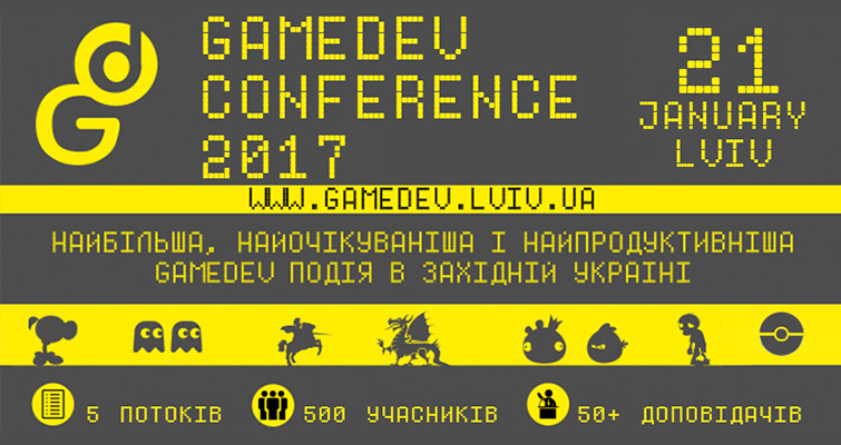GameDev Conference 2017