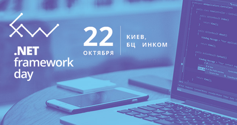 .NET Framework Day 2016