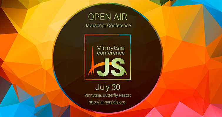 Конференция VinnytsiaJS