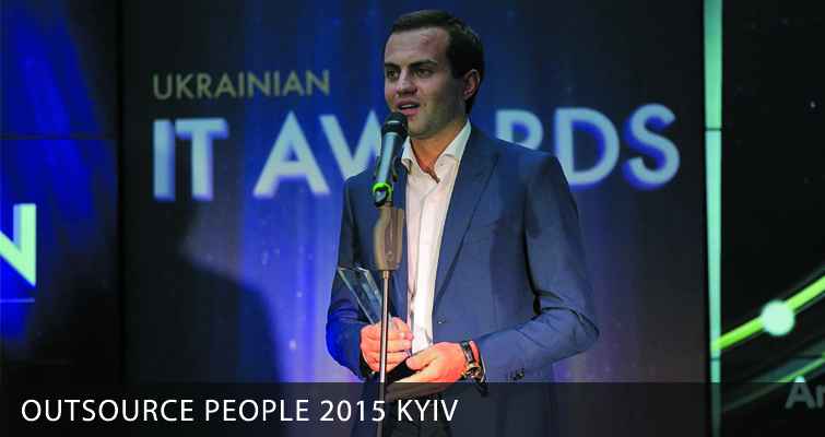 Міжнародна конференція «Outsource People Kyiv 2015»