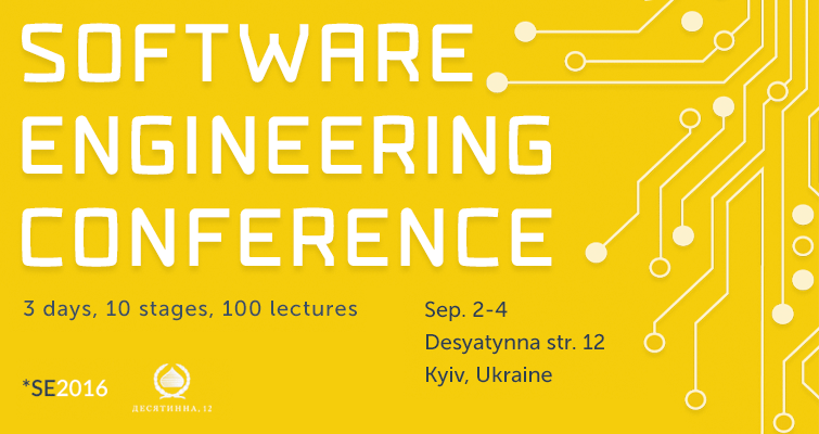 Software Engineering Conference 2016.