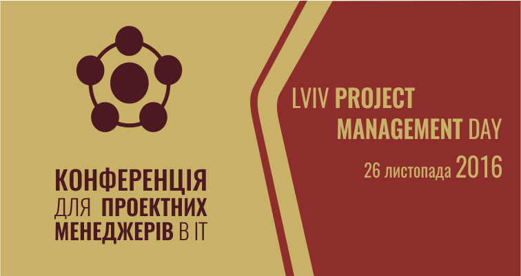 Lviv Project Management Day 2016